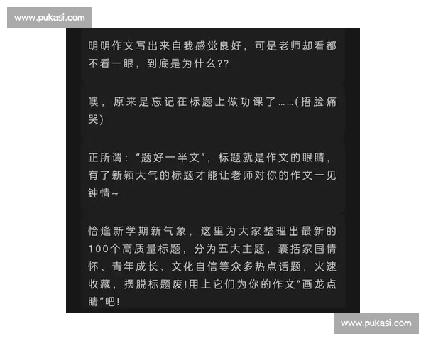 以下是一个新的文章标题及内容：